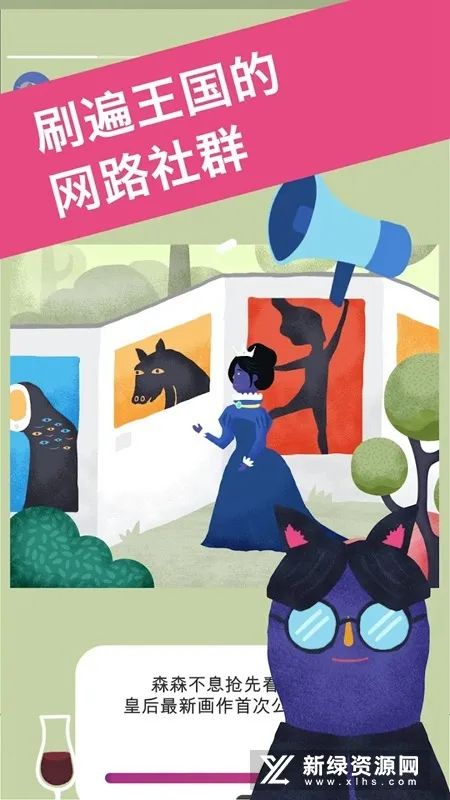 实况旅人2026最新版本 实况旅人2026最新版本