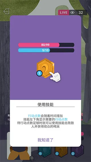 实况旅人2026最新版本 实况旅人2026最新版本