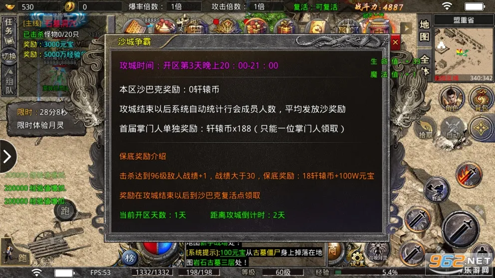 С�㴫�氲׿���ֻ���v1.0.3 ��׿���ͼ