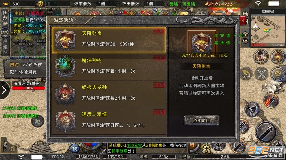 С�㴫�氲׿���ֻ���v1.0.3 ��׿���ͼ
