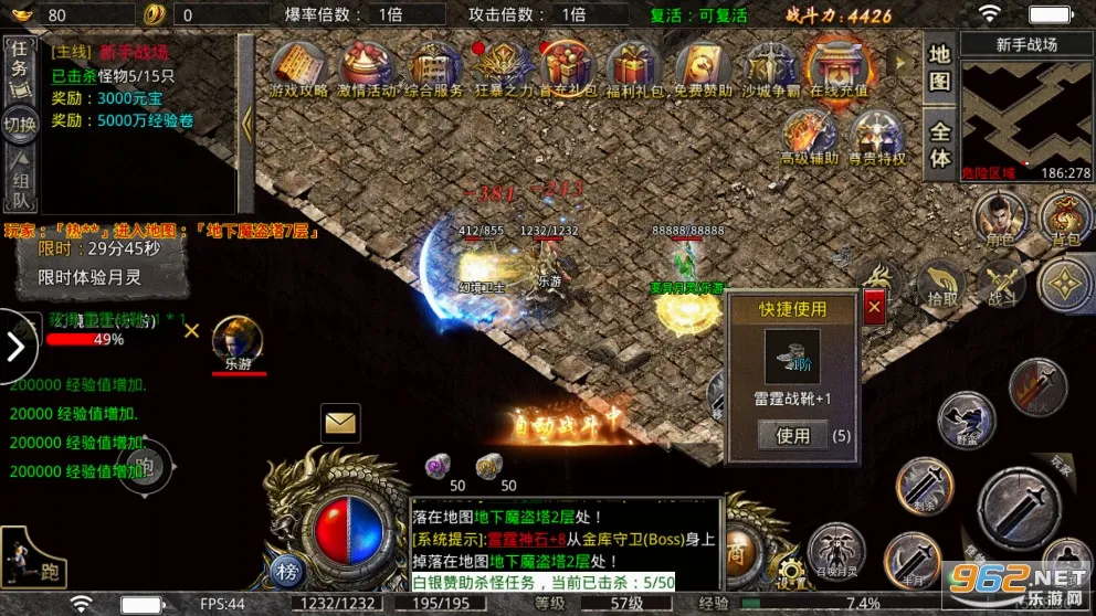 С�㴫�氲׿���ֻ���v1.0.3 ��׿���ͼ