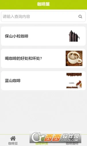 ������(�����ݾ�Ӫ��Ϸ)v1.8.5 ��Ѱ��ͼ