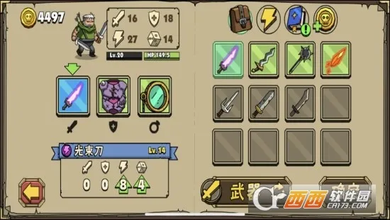 ��ͷ�Ƕ�ʿ2(����綷����)v4.0.2 �ٷ������ͼ
