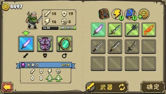 ��ͷ�Ƕ�ʿ2(����綷����)v4.0.2 �ٷ������ͼ