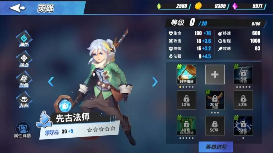 ������ħ����׿���ֻ���v2.57 ��׿���ͼ