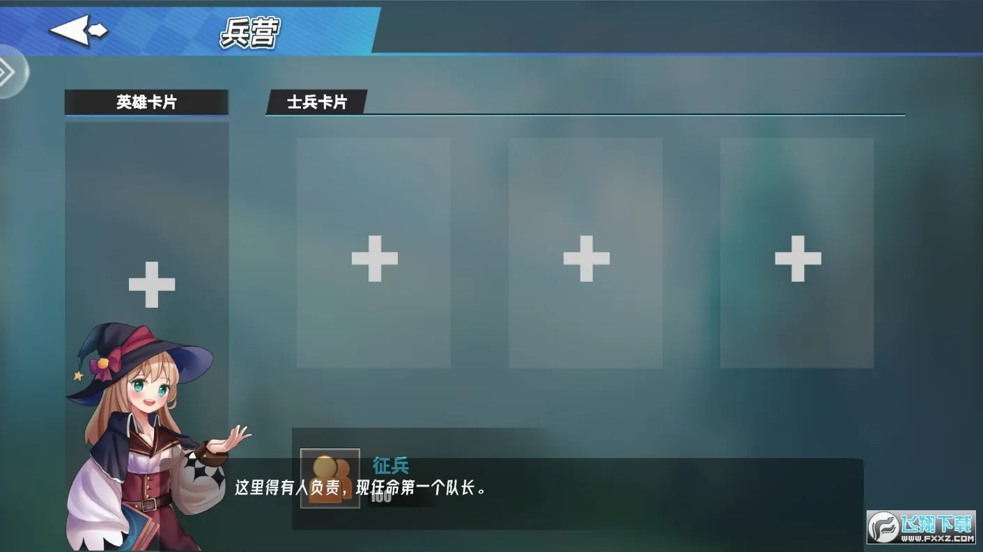 ������ħ����׿���ֻ���v2.57 ��׿���ͼ