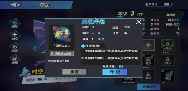 物质与魔法安卓版手机版 物质与魔法安卓版手机版