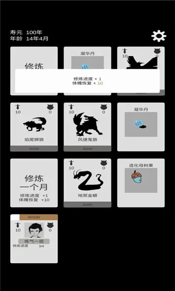 ���޸���(����ð����Ϸ)v1.2 ��Ѱ��ͼ