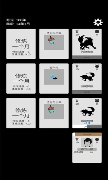 ���޸���(����ð����Ϸ)v1.2 ��Ѱ��ͼ