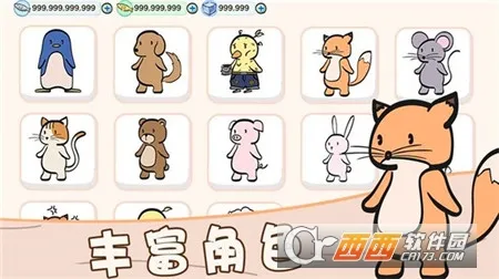 �ȳ��װ��(�ȳ辭Ӫ��Ϸ)v1.0.0 �ֻ����ͼ