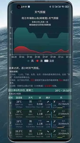 ��ϫ������(������Ϣ��ѯ)v1.2.00 �ֻ����ͼ