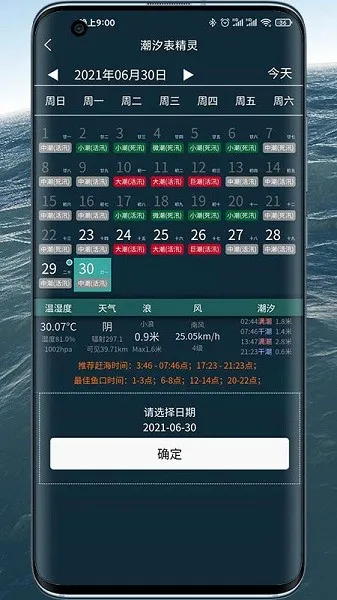 ��ϫ������(������Ϣ��ѯ)v1.2.00 �ֻ����ͼ