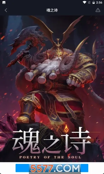 ���³Ǳ�3��֮ʫ(���ڷ翨������)v1.3.111 ��׿���ͼ