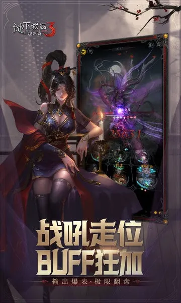 ���³Ǳ�3��֮ʫ(���ڷ翨������)v1.3.111 ��׿���ͼ