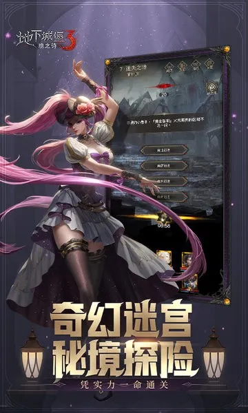 ���³Ǳ�3��֮ʫ(���ڷ翨������)v1.3.111 ��׿���ͼ