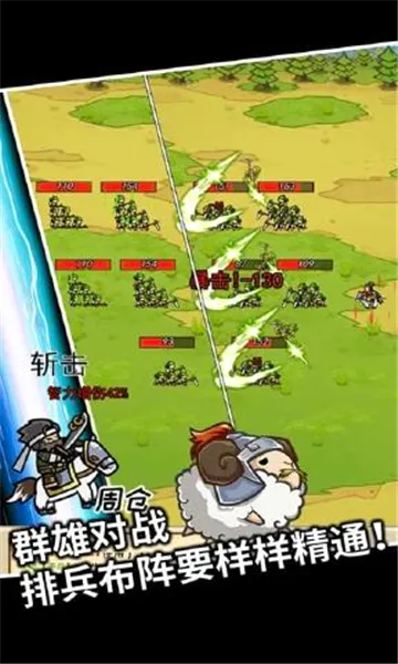 �����峤��(������������)v1.02 ��׿���ͼ