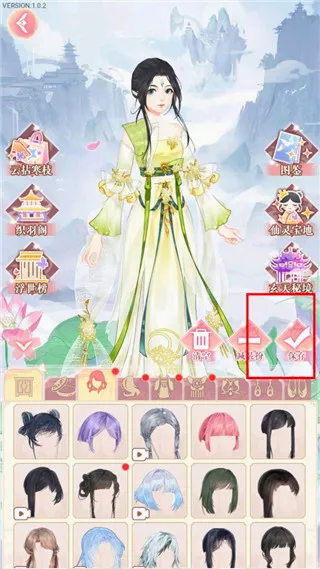 花舞蝶衣2026最新版本 花舞蝶衣2026最新版本