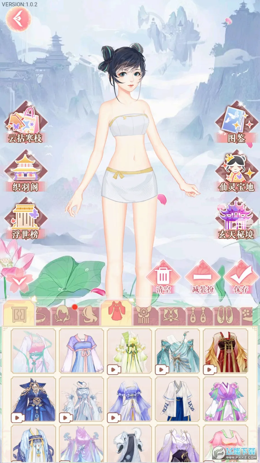 �������2026���°汾v1.0.4 �ٷ������ͼ