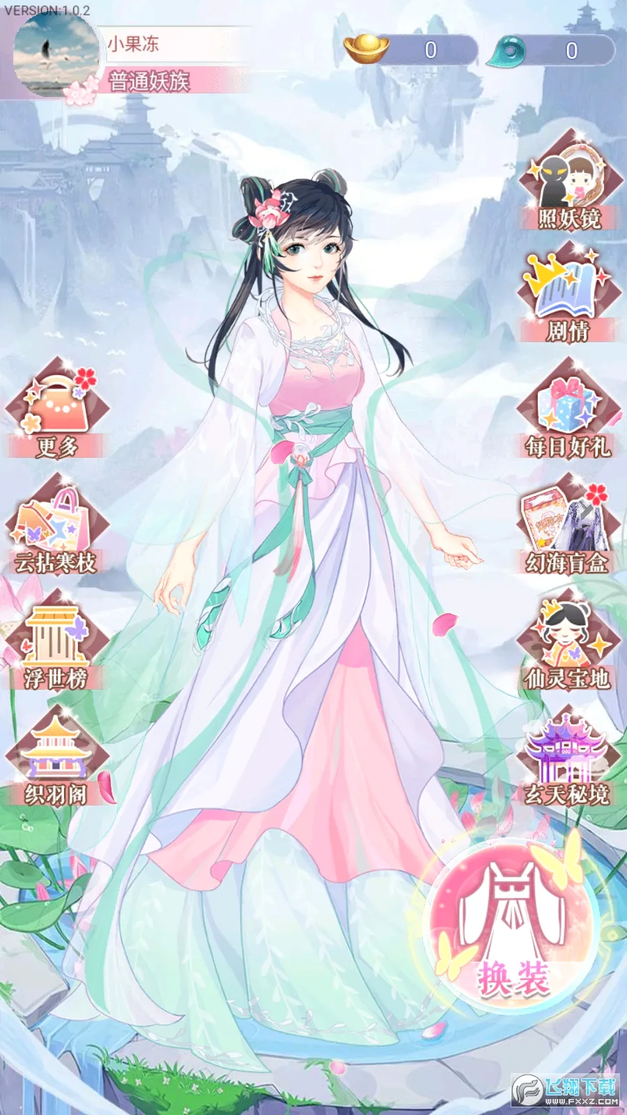 �������2026���°汾v1.0.4 �ٷ������ͼ