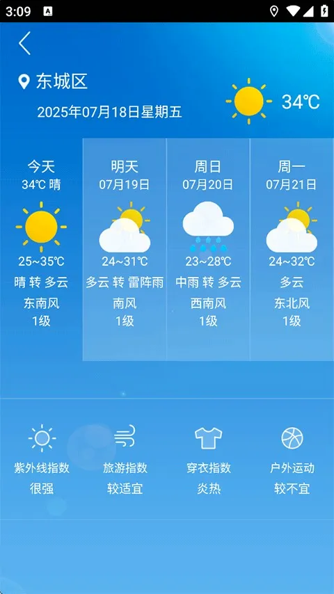 �������2026�ٷ����°汾