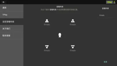 ������������(��Ƶ��������)v1.3.2813 ��Ѱ��ͼ