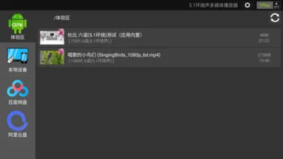 ������������(��Ƶ��������)v1.3.2813 ��Ѱ��ͼ