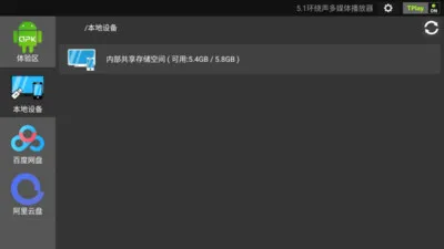������������(��Ƶ��������)v1.3.2813 ��Ѱ��ͼ
