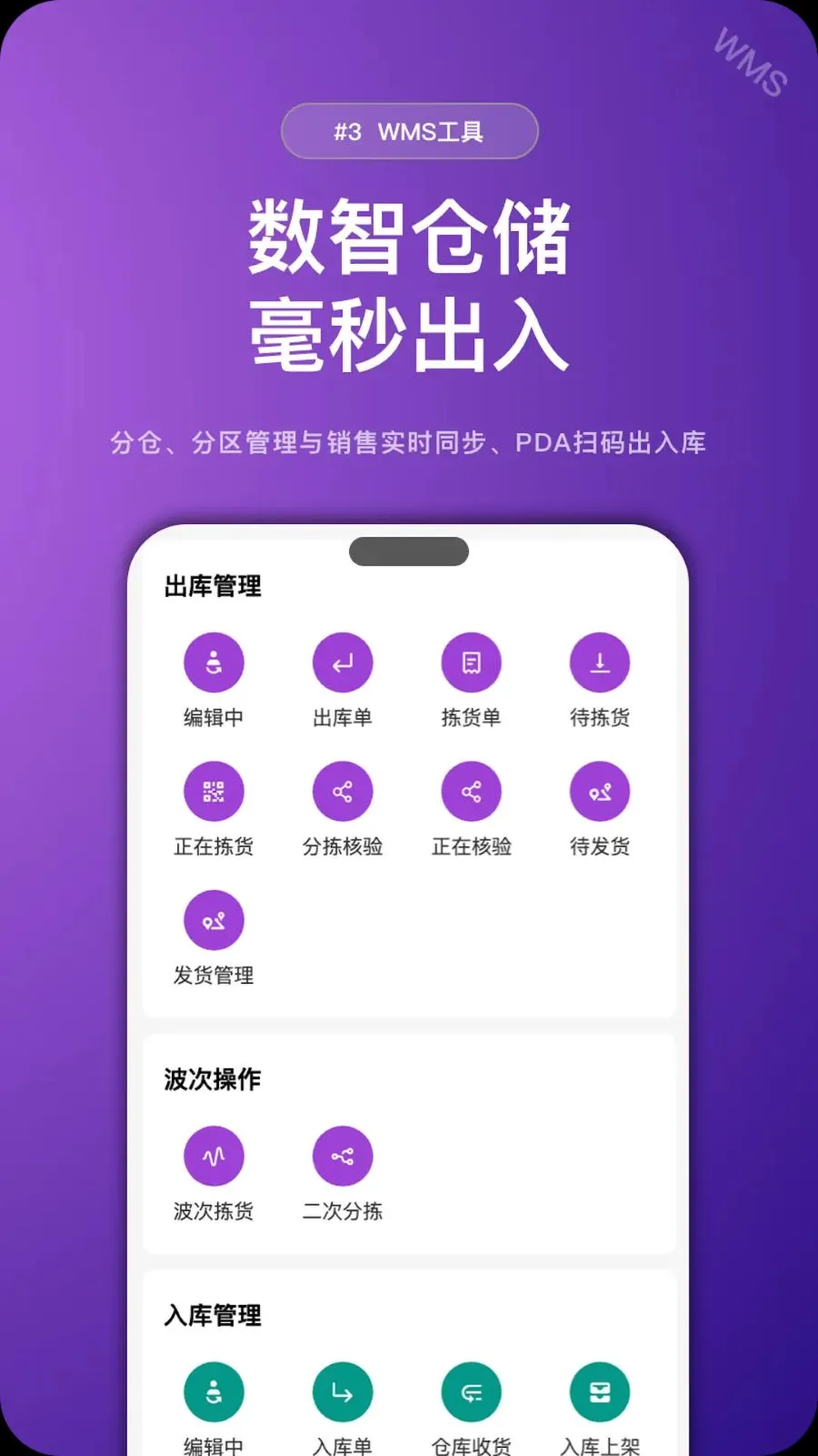 ������Ӧ��(��Ӧ������ϵͳ)v2.2.5 ��Ѱ��ͼ
