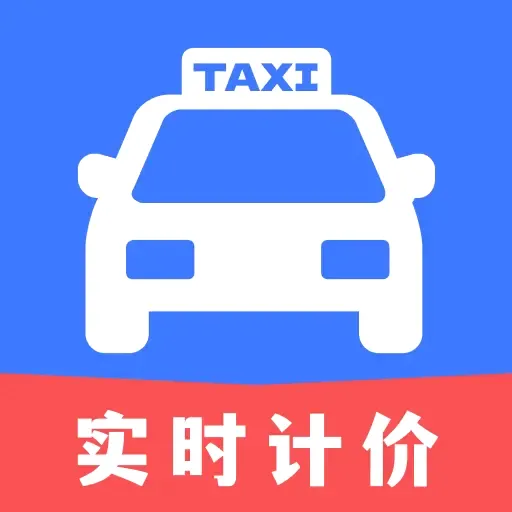 �δ���⳵ʵʱ�Ƽ۰�׿���ֻ���