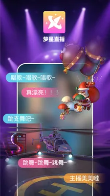 ����ֱ��2026�ٷ����°汾v1.0.1 �ٷ������ͼ