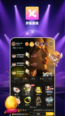 ����ֱ��2026�ٷ����°汾v1.0.1 �ٷ������ͼ