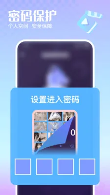 �޺�˽�����岥����(�����Ӱ������)v1.0.0 ��׿���ͼ