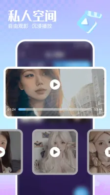 �޺�˽�����岥����(�����Ӱ������)v1.0.0 ��׿���ͼ