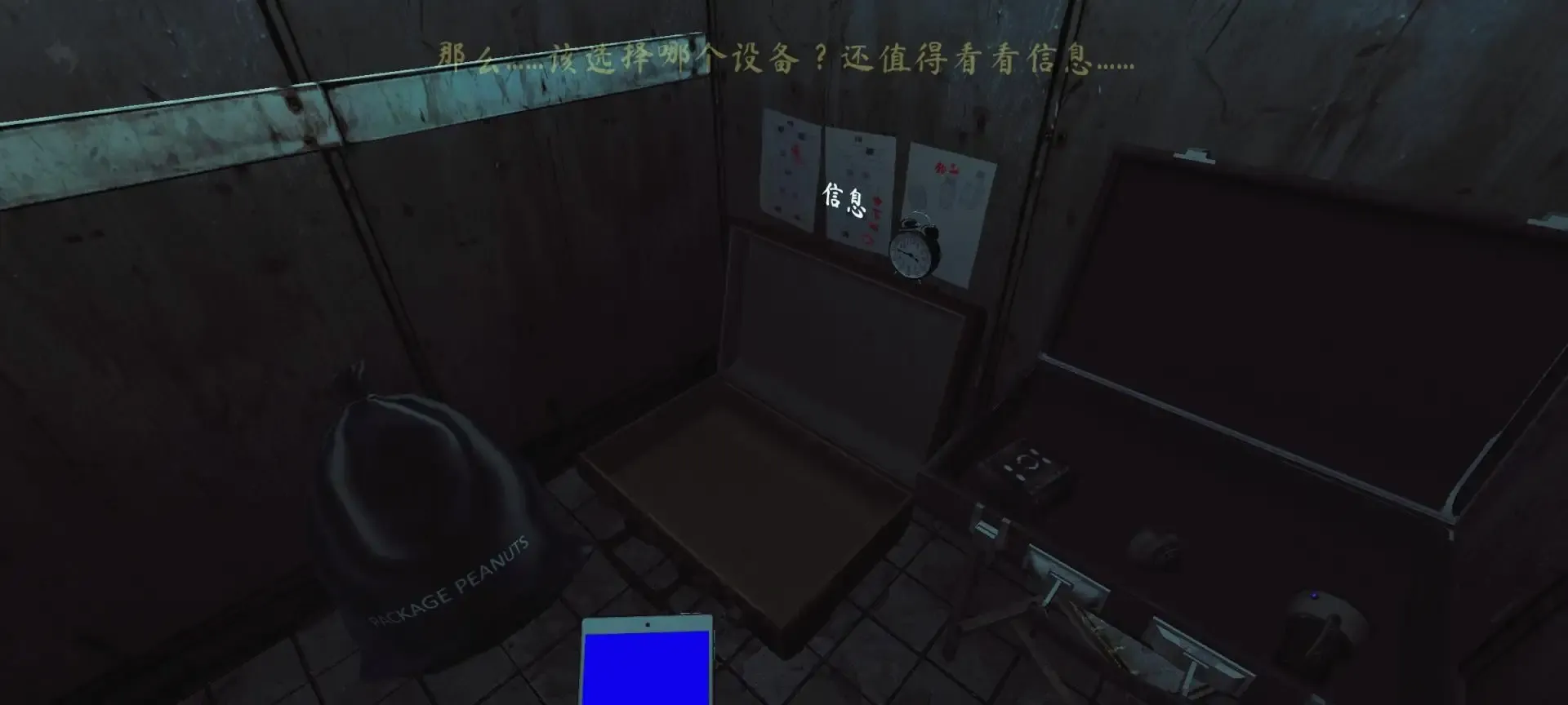 ���쵵��ȥ���(�ֲ���ϷThePhenomenon)v1.9.4 ��Ѱ��ͼ