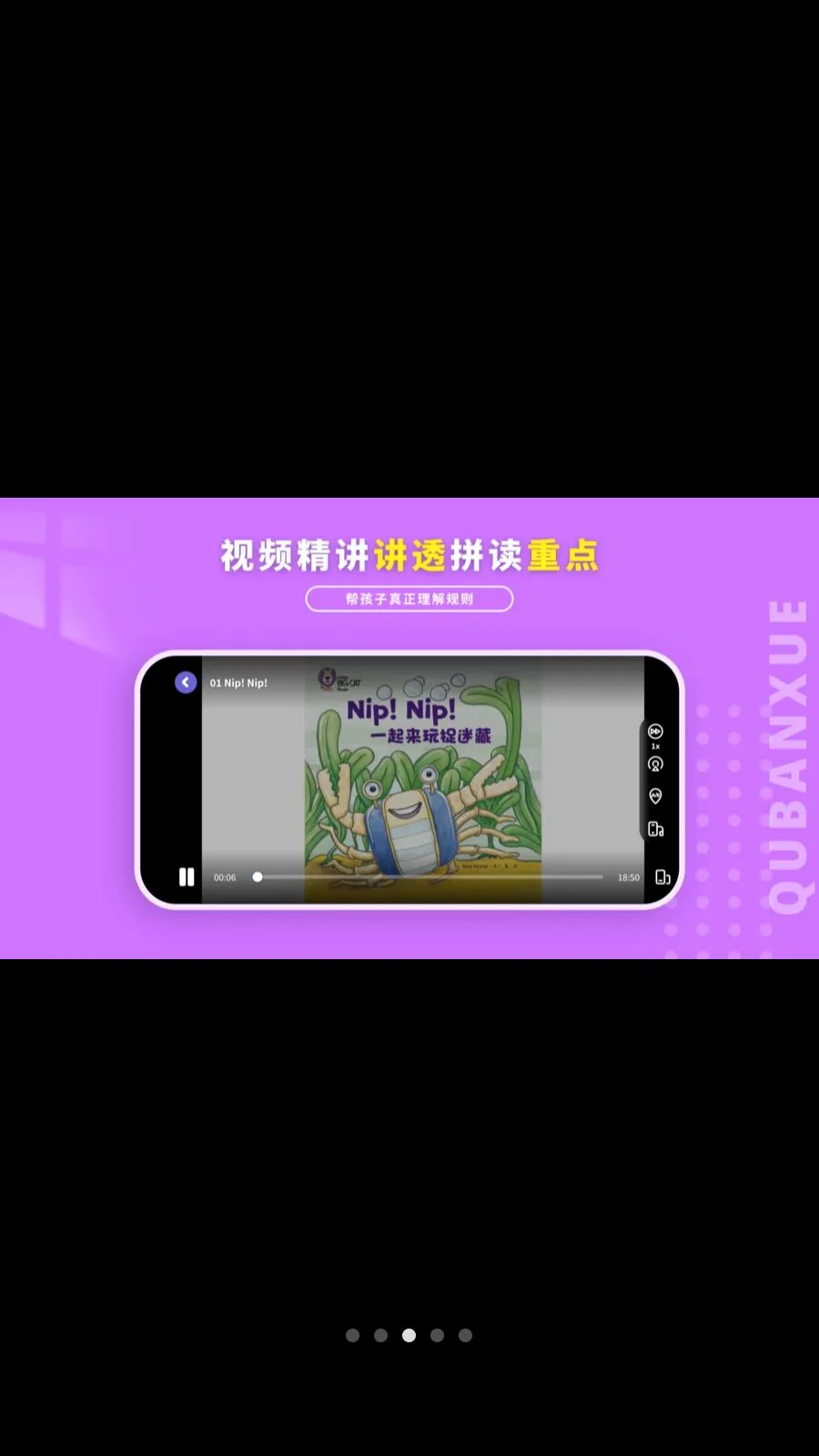 Ȥ��ѧӢ��(��ͯӢ��ѧϰ)v1.1.0 ��Ѱ��ͼ
