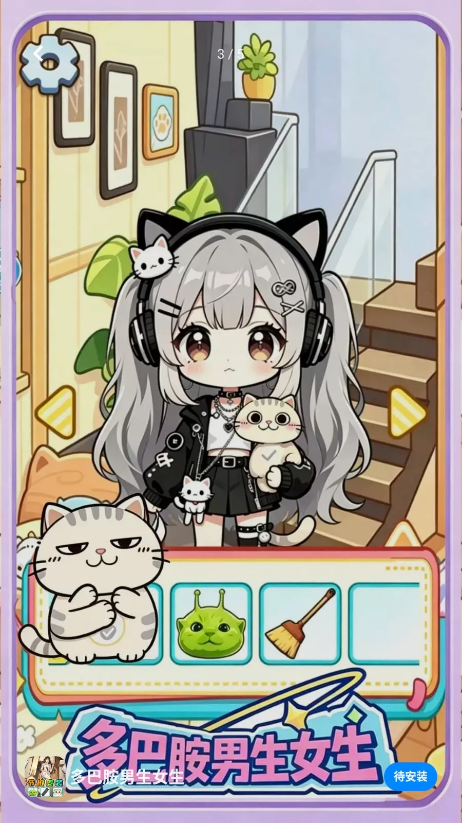 ��Ͱ�����Ů��2026�ٷ����°汾v1.0 �ٷ������ͼ