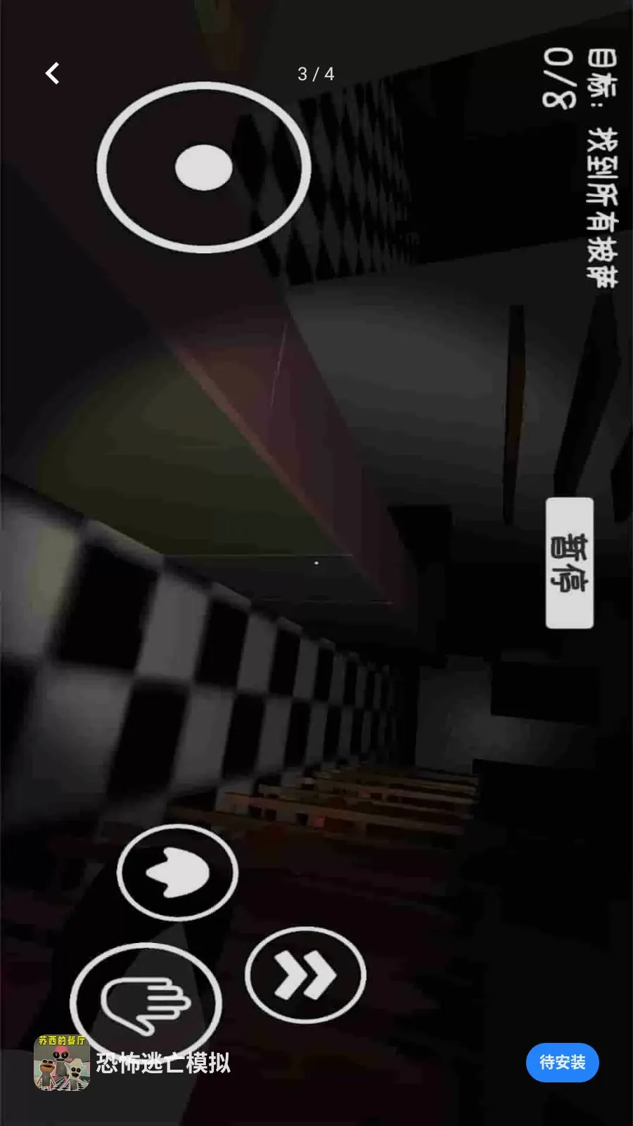 �ֲ�����ģ��(�ֲ�����������Ϸ)v1.0.0 ��׿���ͼ