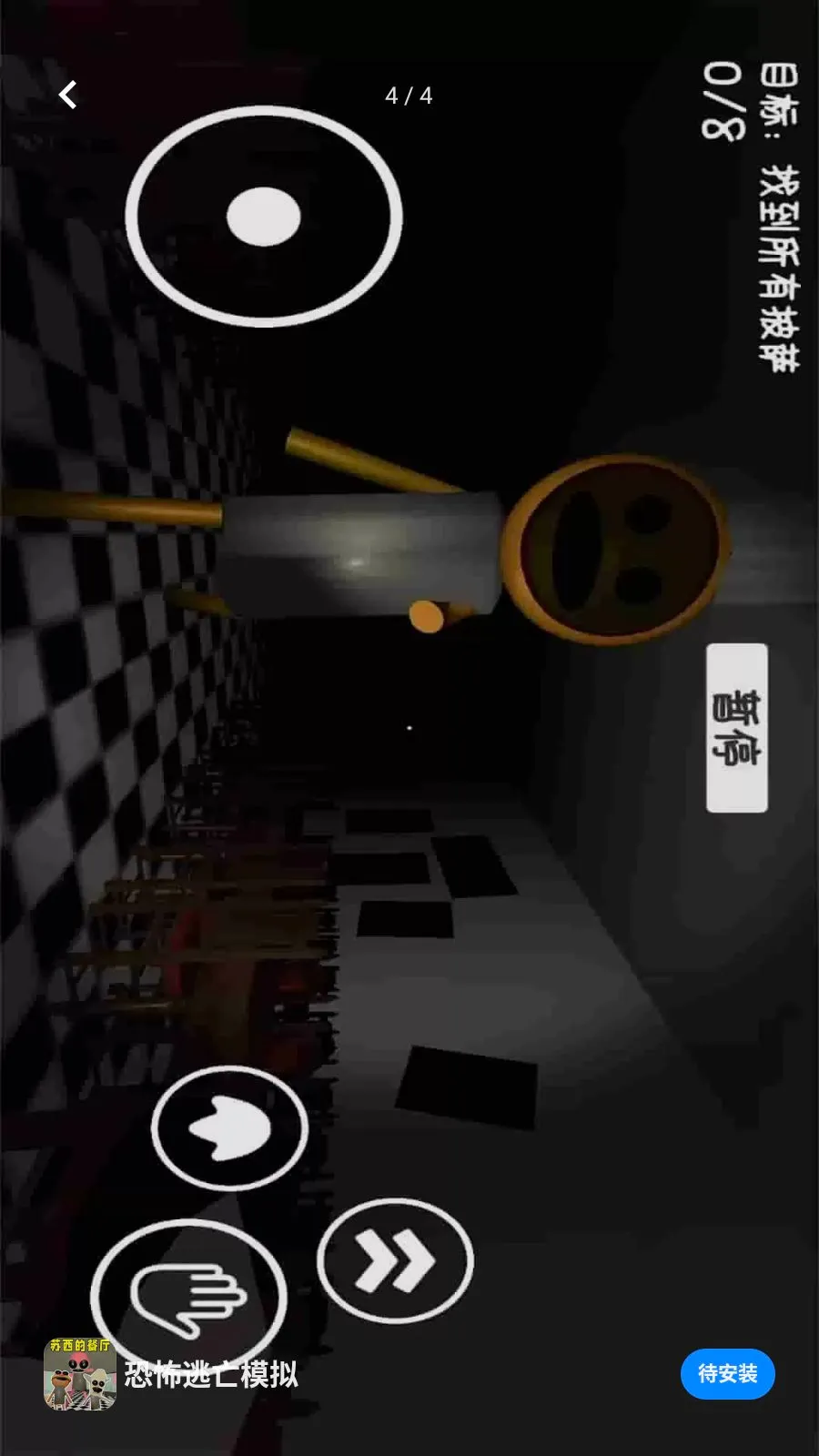 �ֲ�����ģ��(�ֲ�����������Ϸ)v1.0.0 ��׿���ͼ