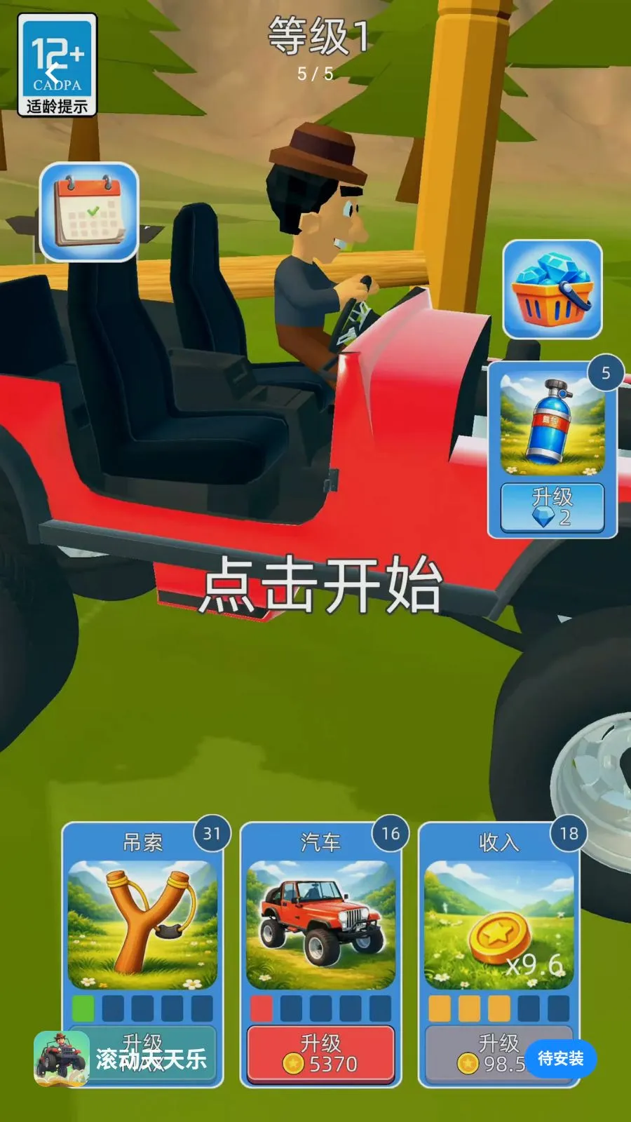 ����������2026���°汾v2.260509.153 ��Ѱ��ͼ