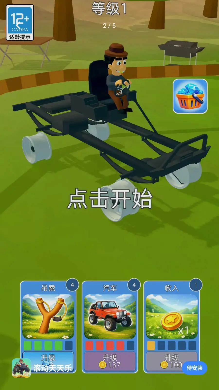 ����������2026���°汾v2.260509.153 ��Ѱ��ͼ