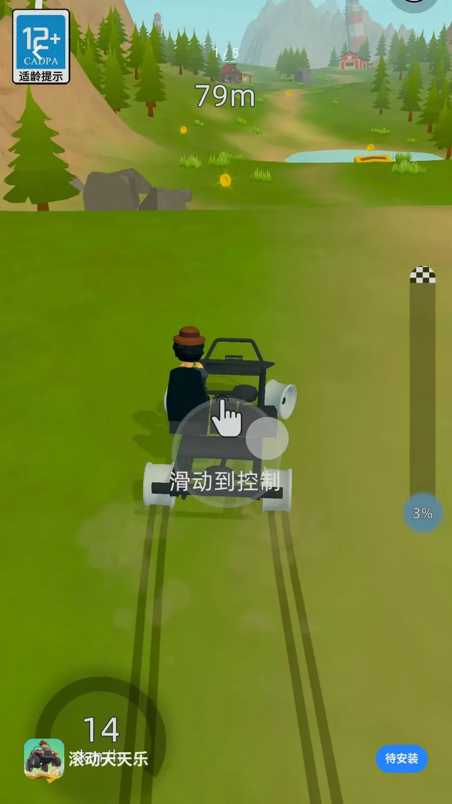 ����������2026���°汾v2.260509.153 ��Ѱ��ͼ