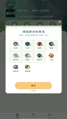 �˰���Ƭ(�糡����ƽ̨)v1.9 �ٷ������ͼ