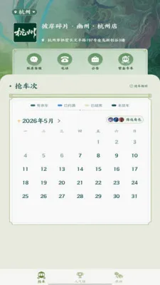 �˰���Ƭ(�糡����ƽ̨)v1.9 �ٷ������ͼ