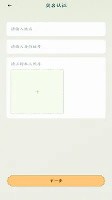 �˰���Ƭ(�糡����ƽ̨)v1.9 �ٷ������ͼ