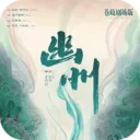 �˰���Ƭ(�糡����ƽ̨)