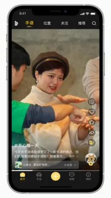 ����(���Ϲ�ͨƽ̨)v2.0.5 �ٷ������ͼ