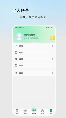 ������2026���°汾v1.4.6 ��Ѱ��ͼ
