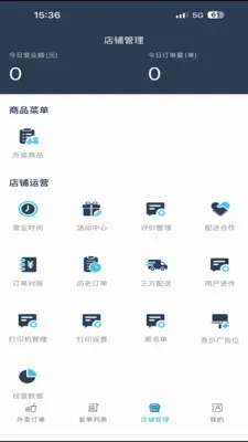 �ǻ�УȦ���̻�2026���°汾v8.5.20260306 ��Ѱ��ͼ
