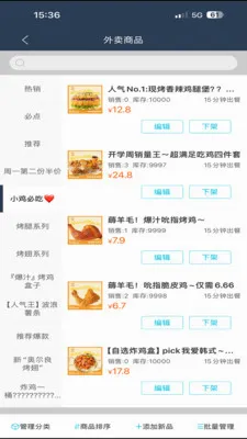 �ǻ�УȦ���̻�2026���°汾v8.5.20260306 ��Ѱ��ͼ
