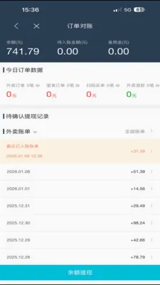�ǻ�УȦ���̻�2026���°汾v8.5.20260306 ��Ѱ��ͼ